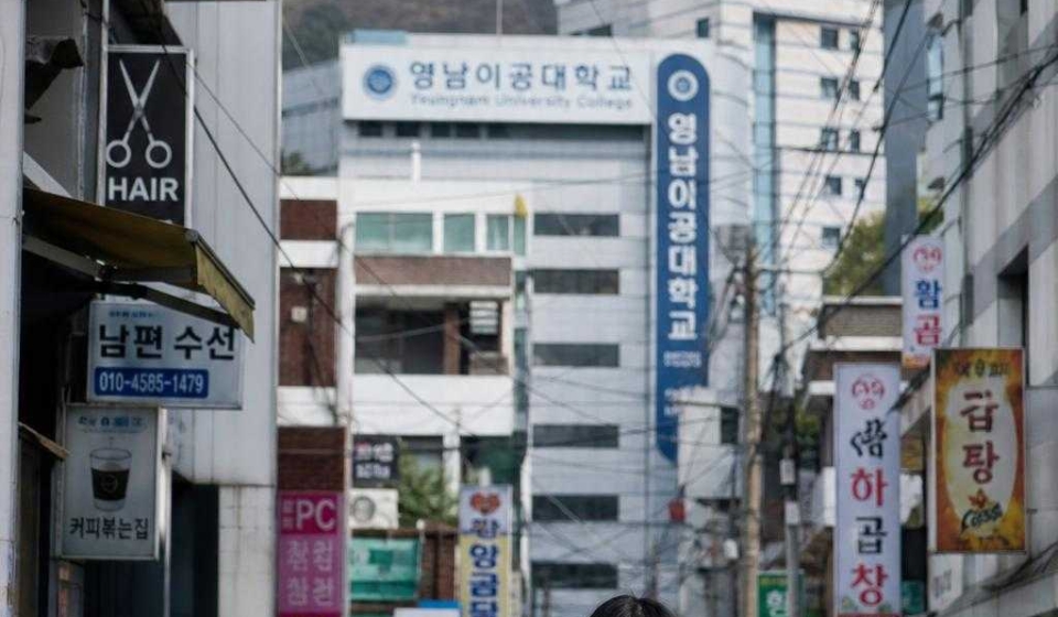 barrios estudiantes Daegu illustration for Dónde vivir en Daegu: guía definitiva 2026